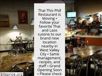 thaithisfood.com