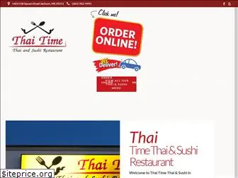 thaitimems.com