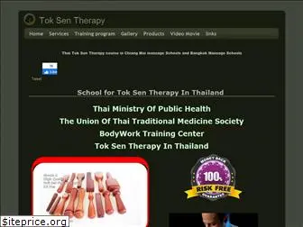 thaitoksen.com