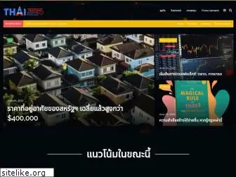 thaitradingfocus.com