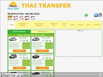 thaitransfer.info