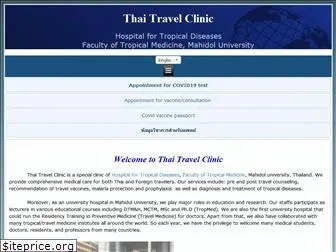 thaitravelclinic.com