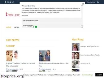 thaiupdate.info