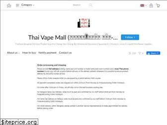 thaivapemall.com