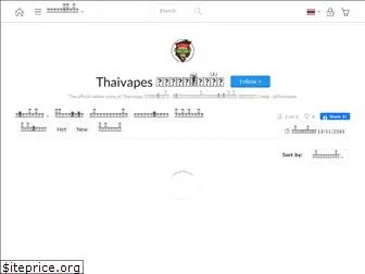 thaivapes.com