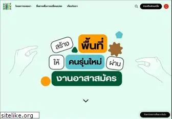 thaivolunteer.org