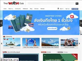 thaiwahclub.com