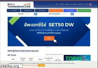 thaiwarrant.com