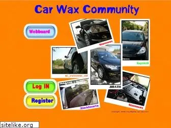 thaiwashercarclub.com