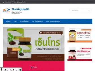 thaiwayhealth.com