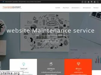 thaiwebexpert.com