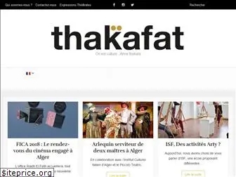 thakafat.com