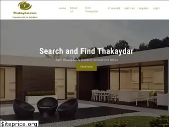 thakaydar.com