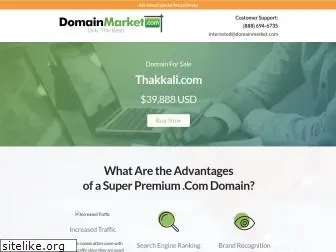 thakkali.com