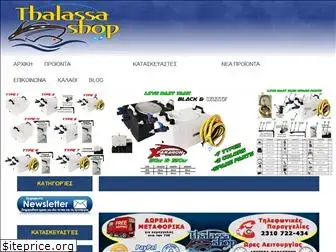 thalassashop.com