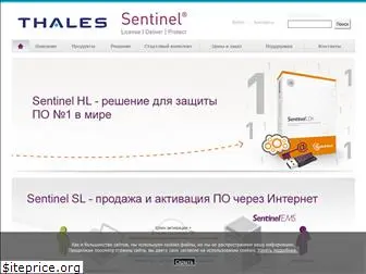 thales-sentinel.ru