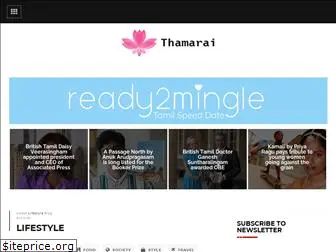 thamarai.com