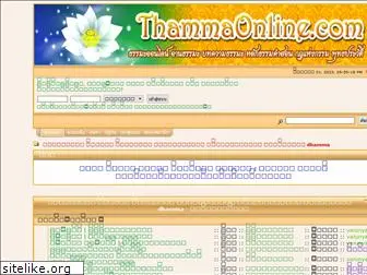 thammaonline.com