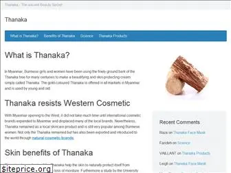 thanaka.net