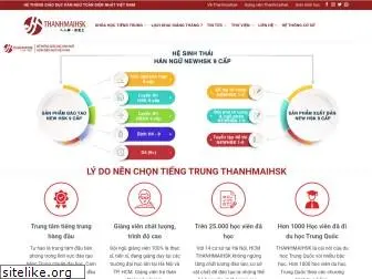 thanhmaihsk.edu.vn