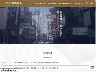 thaniyacity.com