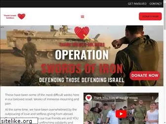 thankisraelisoldiers.org