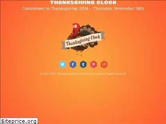 thanksgivingclock.com