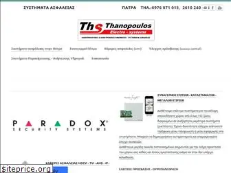 thanopoulos-security.com