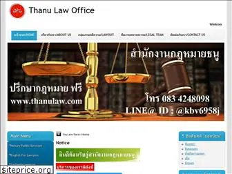 thanulaw.com