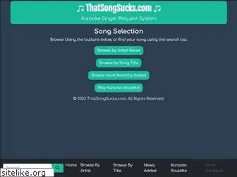 thatsongsucks.com