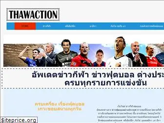 thawaction.org