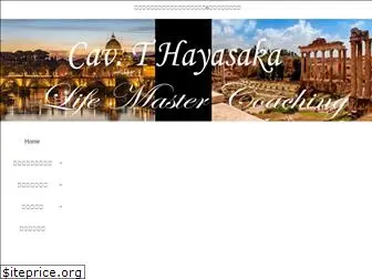 thayasaka.com