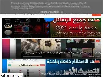 thdeveloper.blogspot.com thumbnail