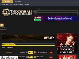 thdooball.com