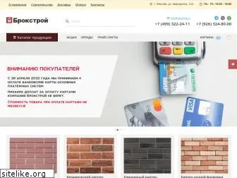 the-brick.ru