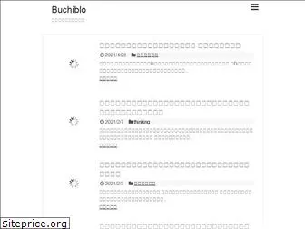 the-buchiblo.com