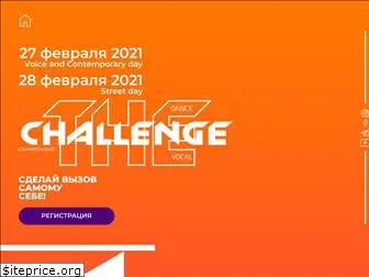 the-challenge.com.ua