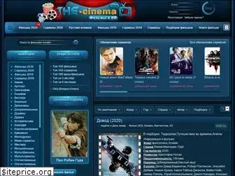 the-cinema.tech