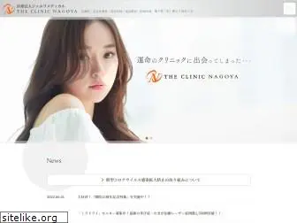 the-clinic-nagoya.com