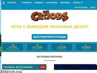 the-croods.site