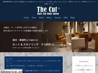the-cut.jp