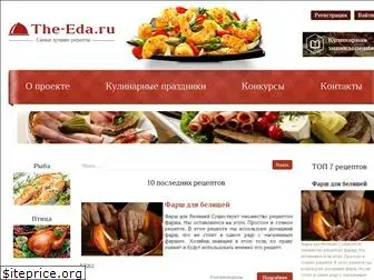 the-eda.ru