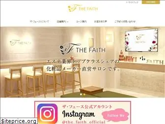 the-faith.jp