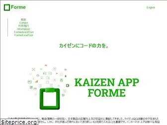 the-forme.net