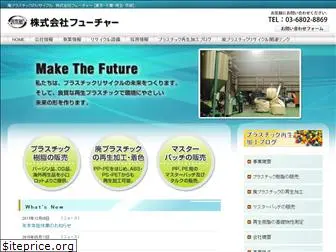 the-future.jp