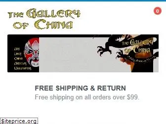 the-gallery-of-china.com