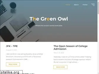 the-green-owl.com