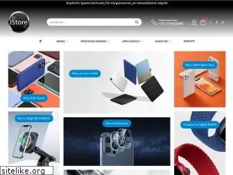 www.the-istore.gr
