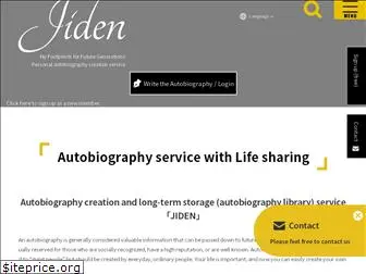 the-jiden.com