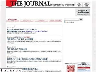 the-journal.jp